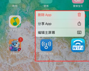 ipad所有app都闪退？