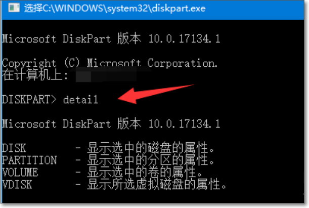 用DOS命令格式化磁盘怎么格式化？