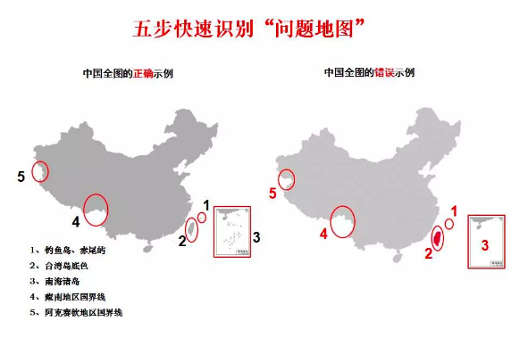 如何10秒快速识别问题地图？