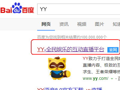 YY在频道里怎么看直播间？？？跪求