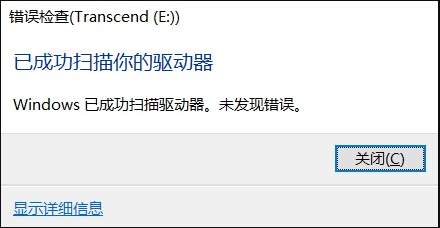 为什么U盘总是打不开？