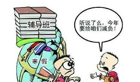 如何看待“多地控制中小学考试次数和作业量”这一举动？