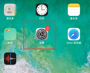 ipad所有app都闪退？