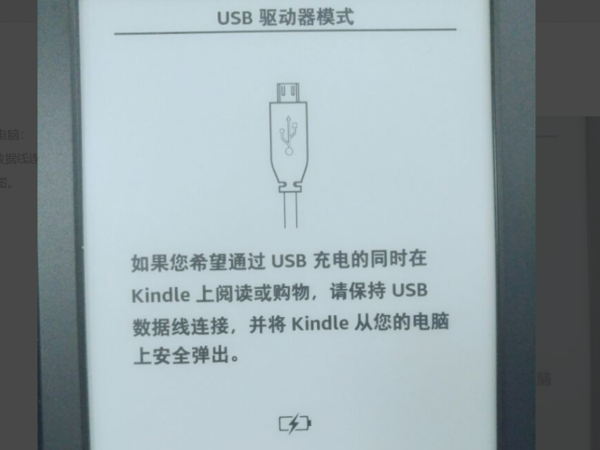 kindle能看pdf吗