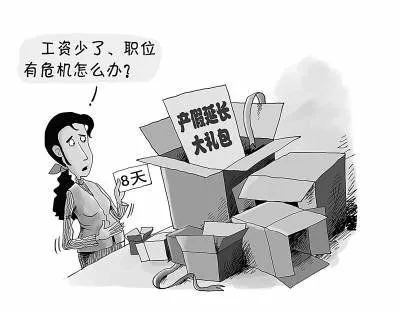 人大代表建议保障单身女性生育权，这位代表为何会提出此建议？