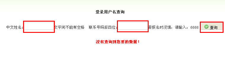 参加安徽省中小学教师远程培训怎样注册