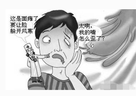 电扇吹脸一夜面瘫是怎么回事？