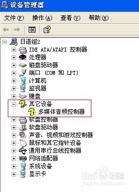 电脑win10系统没声音了，如何恢复？