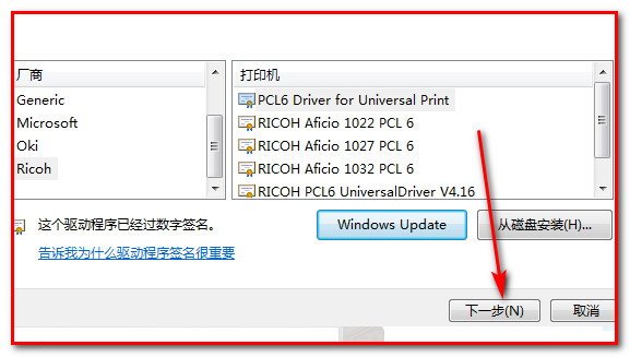 打印机已经共享了,但是其他电脑连接了却不能打印是什么原因,该怎么调试?