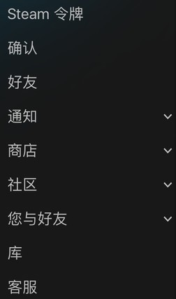 steam登录不上是为什么？