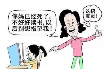 孩子学习成绩差怎么办？