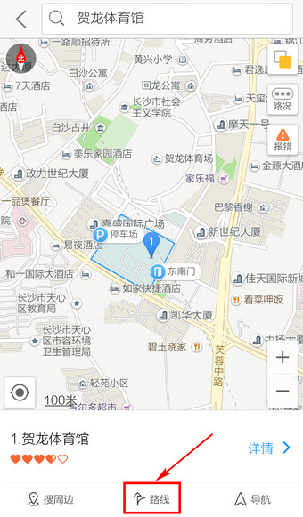 苹果手机如何使用高德地图？