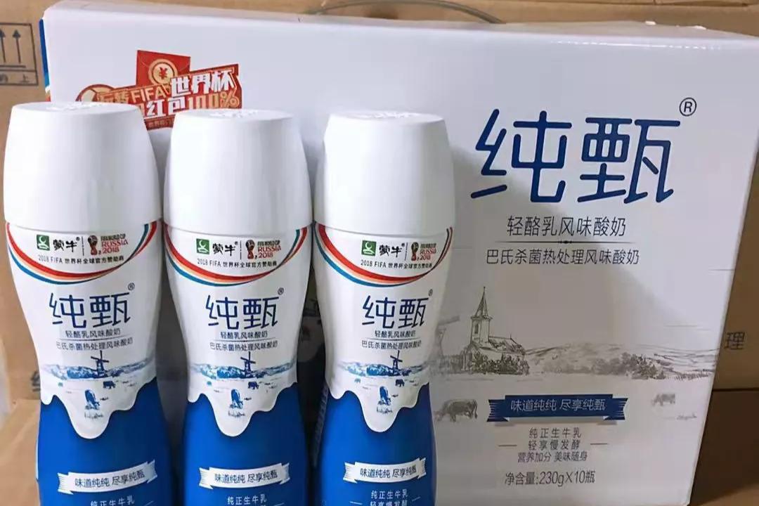 酸奶哪个牌子最好？