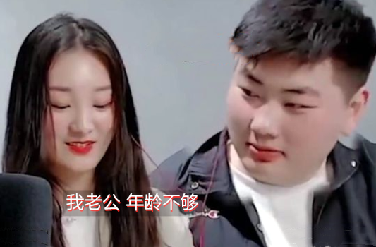 大衣哥儿媳自曝未领结婚证，未领证就结婚意味着什么？