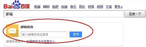 江西省南康市的邮政编码是多少？