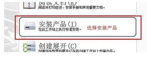 3dmax2009怎么安装