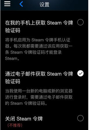 steam登录不上是为什么？