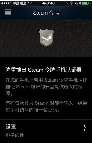 steam登录不上是为什么？