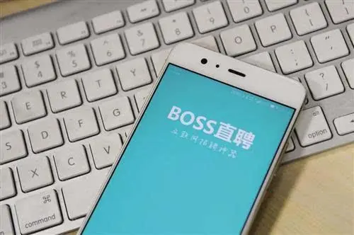 BOSS直聘宣布将取消大小周，取消的原因是什么？