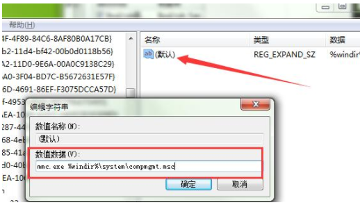 电脑提示“该文件没有与之关联的应用来执行该操作”怎么办？