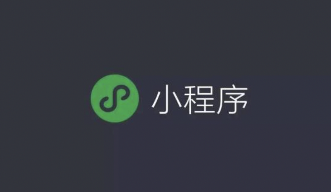 东莞坐车用什么小程序