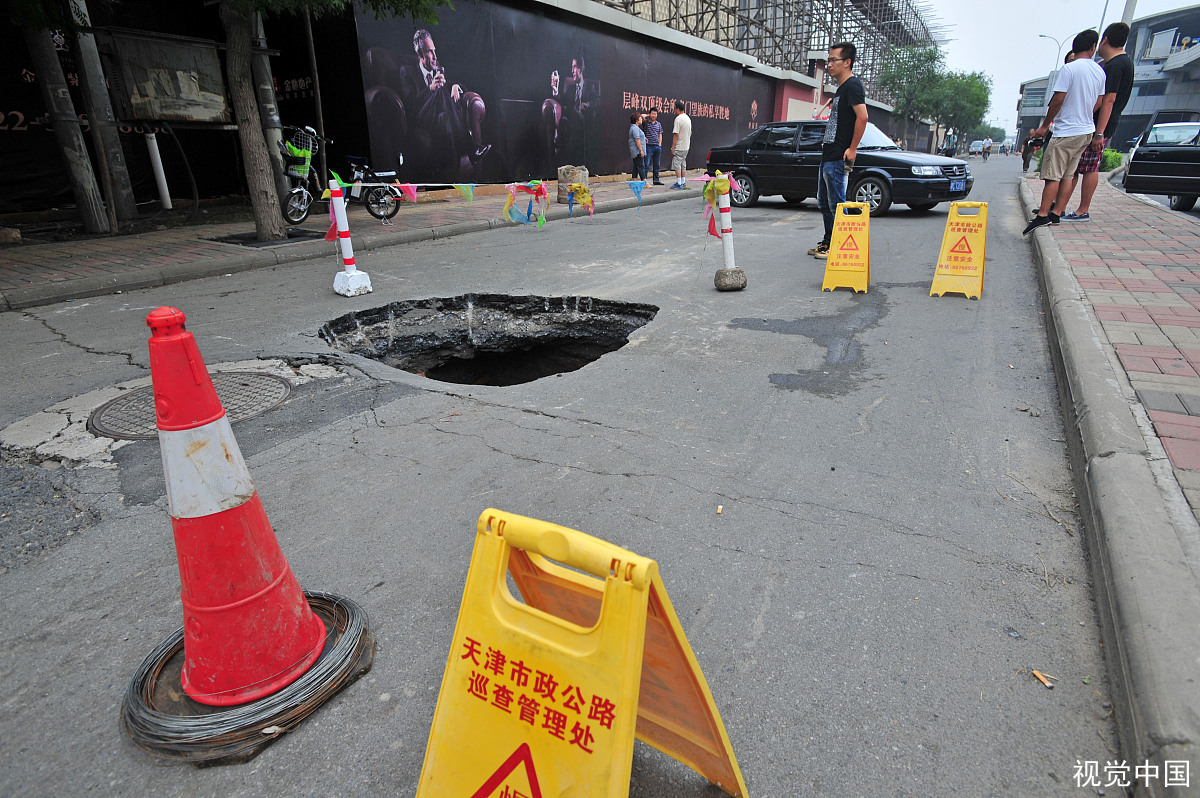 西安雁翔路突发塌陷，造成事故的原因是什么？有无人员伤亡？