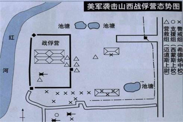 美军发起的旨在营救美俘的“象牙海岸”行动，结果如何？