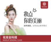 现在去美发学校学美发学费要多少钱