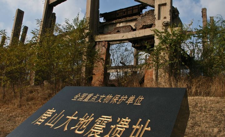 唐山大地震发生在哪一年,死了多少人?