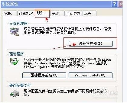 电脑win10系统没声音了，如何恢复？