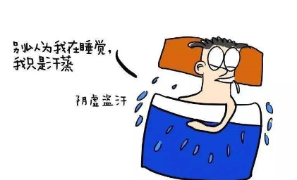 盗汗是什么原因引起的？该如何缓解这一现象呢？