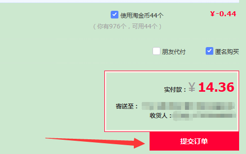 怎么在网上购物?都需要什么?我要详细的步骤,谢谢