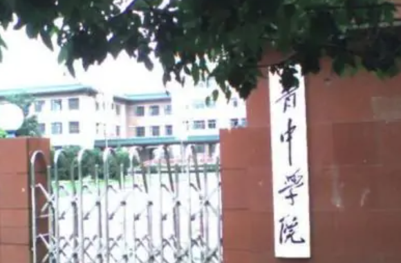 高考440分能上什么大学