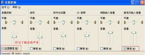 电脑win10系统没声音了，如何恢复？