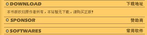 亲 上次你介绍七彩英语这个网站给我，但是我想问问，它的搜索功能该怎么用？