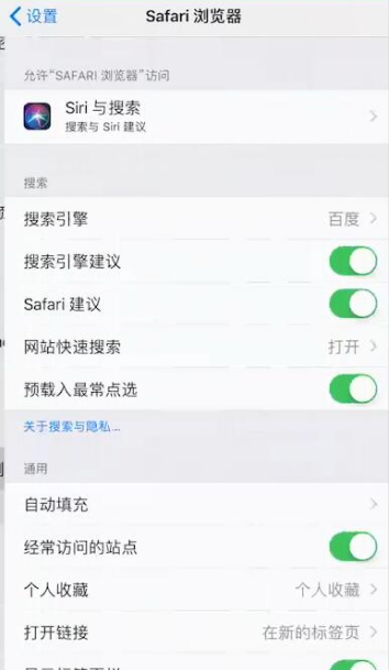 苹果无法连接到app store怎么办？