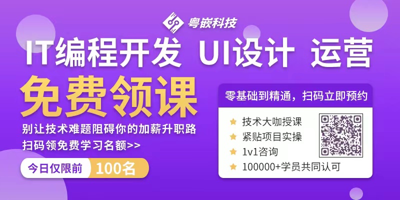 达内的网络营销课程怎么样？