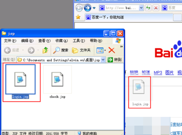 苹果手机jsp文件怎么看?