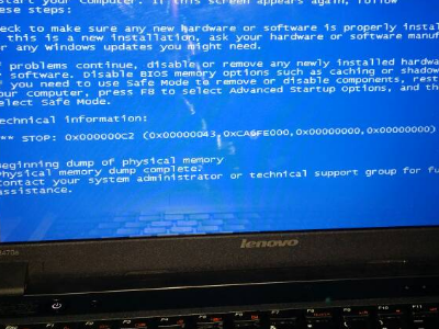 蓝屏代码stop:0X000000C2是什么意思