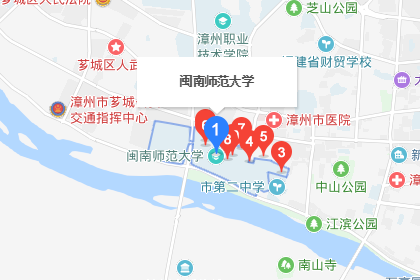 谁知道闽南师范大学在哪?