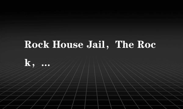 Rock House Jail，The Rock，亡灵序曲有什么联系