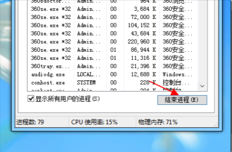 进程中占用CPU100%的Apple Mobile Device Service.exe是什么?