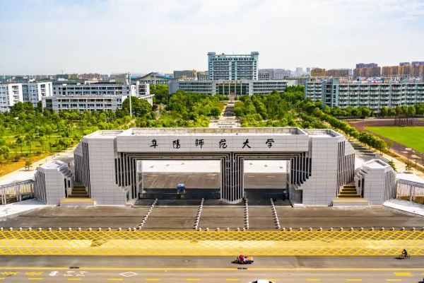 阜阳师范大学排名