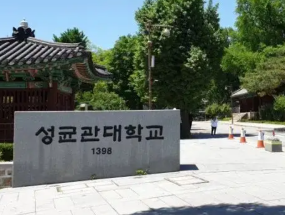 韩国大学排名一览表