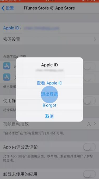 苹果无法连接到app store怎么办？