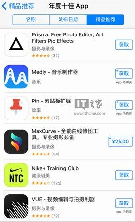 苹果无法连接到app store怎么办？