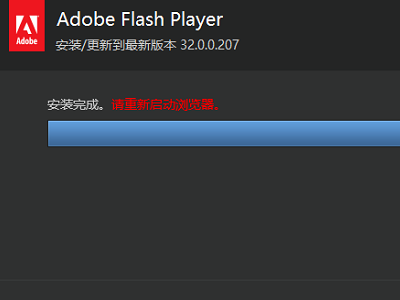 电脑中有Shockwave Flash Object控件,但却不能播放,怎么办