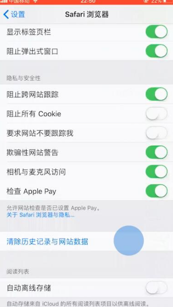 苹果无法连接到app store怎么办？