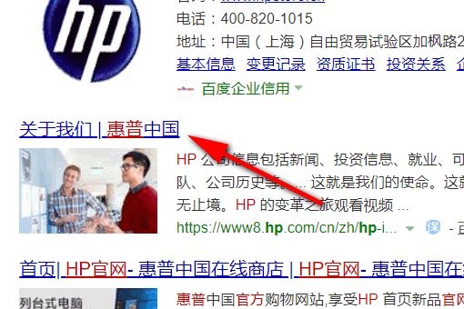 如何在电脑上安装hp打印机驱动程序