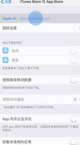 苹果无法连接到app store怎么办？